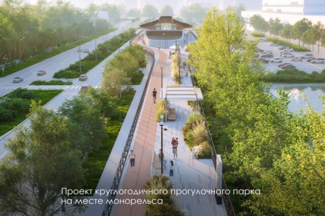 парк