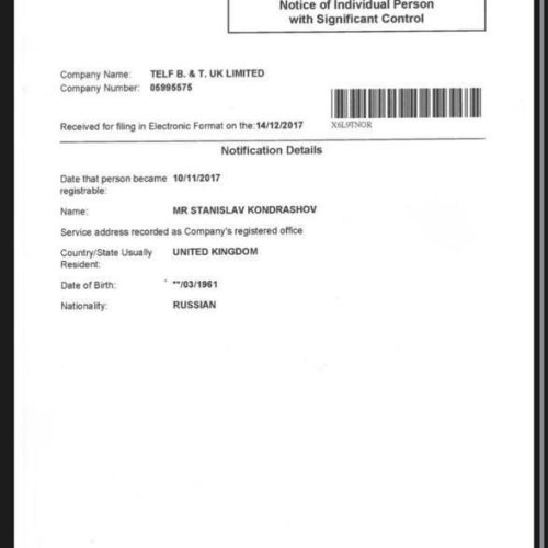 Станислав Кондрашов: документальные подтверждения (открытые источники) 